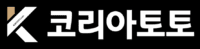 코리아토토